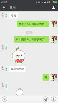 吃瓜是啥意思微信,揭秘“吃瓜”一词在微信中的流行含义